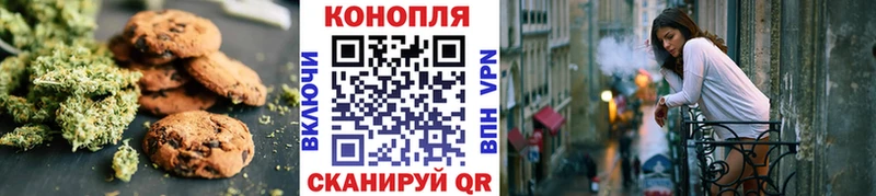 продажа наркотиков  hydra ссылки  Печенье с ТГК марихуана  Уяр 