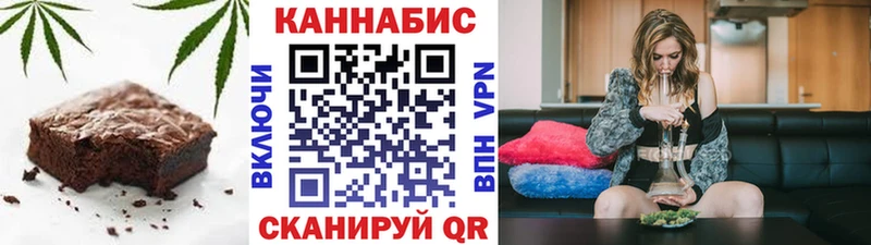 Canna-Cookies конопля Уяр