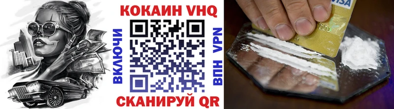 даркнет клад  Уяр  Cocaine Колумбийский  блэк спрут ONION 