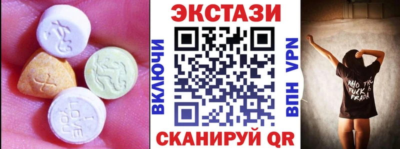 Экстази Дубай  OMG ссылка  Уяр 