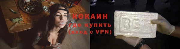 амф Нефтекумск