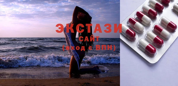 MDMA Алзамай