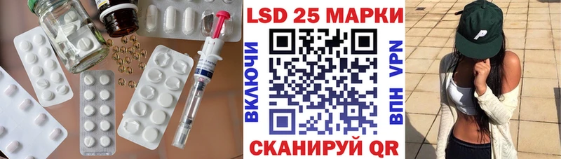 Лсд 25 экстази кислота  Уяр 