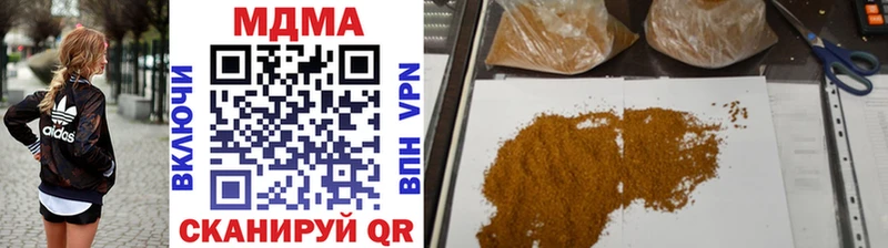 МЕГА вход Уяр МДМА молли