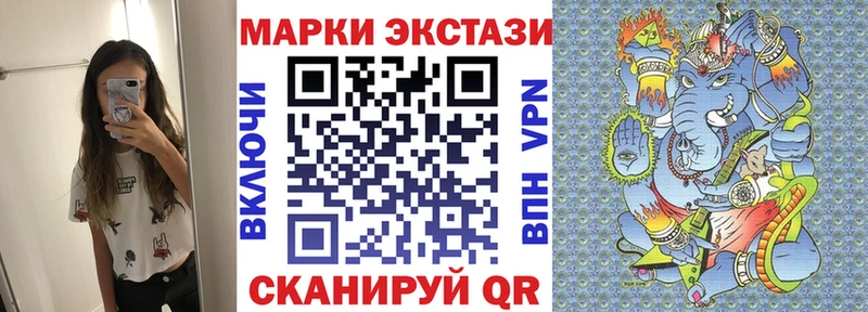 наркота  Уяр  ссылка на мегу зеркало  Наркотические марки 1,5мг 