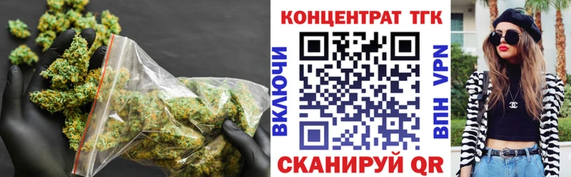 где продают наркотики  Уяр  Дистиллят ТГК жижа 