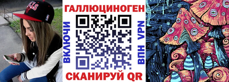 kraken сайт  Уяр  Галлюциногенные грибы Cubensis 