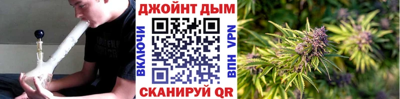 Конопля марихуана  купить  сайты  Уяр 